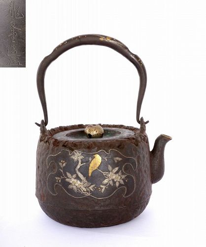 19C Japanese Iron Gold & Silver Inlay Tetsubin Teapot Ryubundou