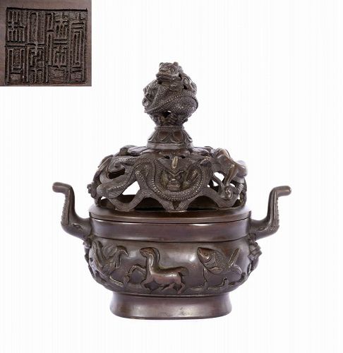 18C Chinese High Relief Bronze Censer Dragon Fish Horse Mk