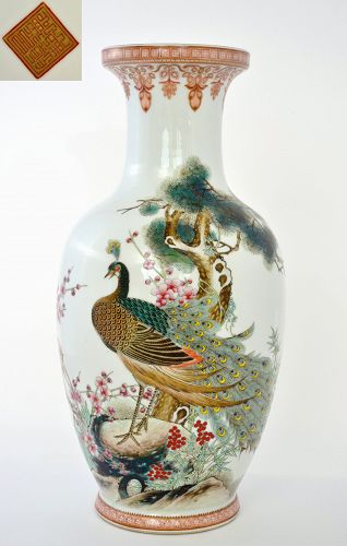 1970's Chinese Famille Rose Vase Peacock Calligraphy Marked