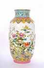 1970's Chinese Famille Rose Porcelain Vase Chrysanthemum & Quail Mk