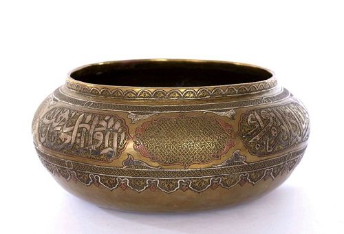 19C Persian Islamic Ottoman Silver Copper Bowl Arabic Calligraphy